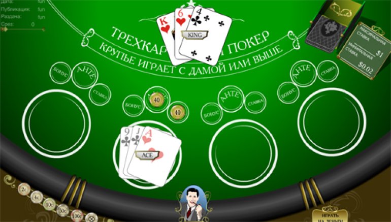 Rules for Three Card Poker